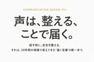 咲田哲良の教育シリーズ