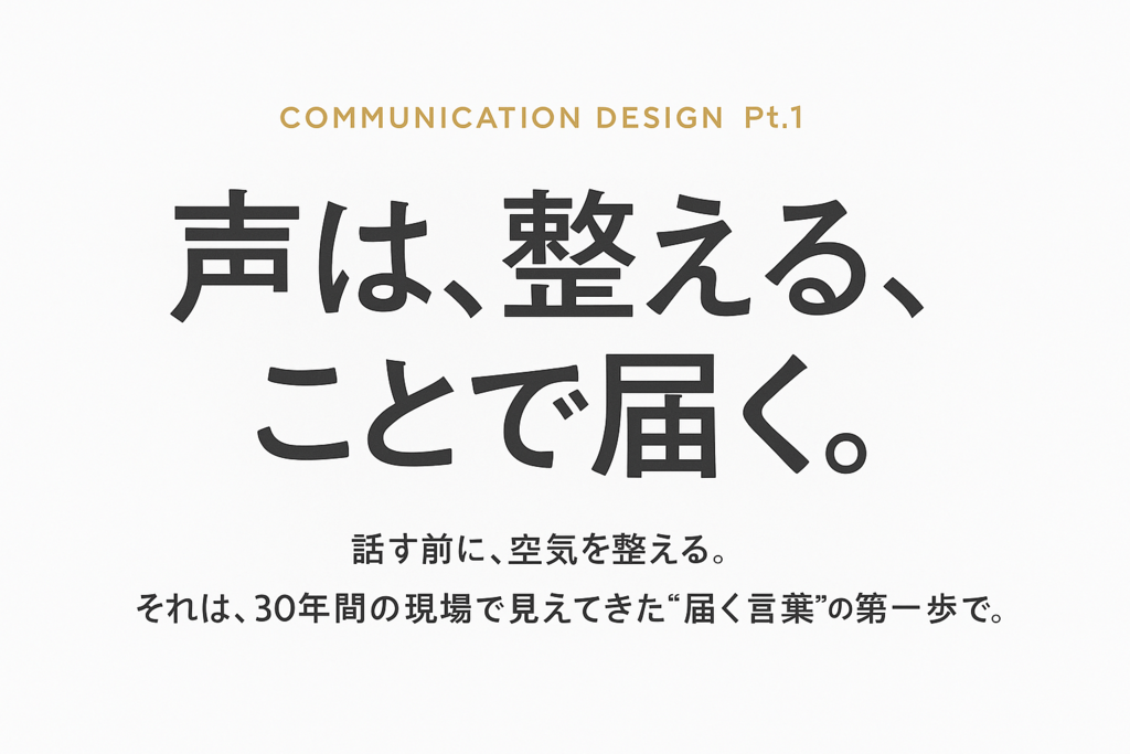 咲田哲良の教育シリーズ