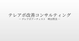 ブログTOP画像